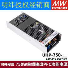 UHP����750/1000/1500/2000W�_�P�ԴHV12/24/36/48/115V230V380V