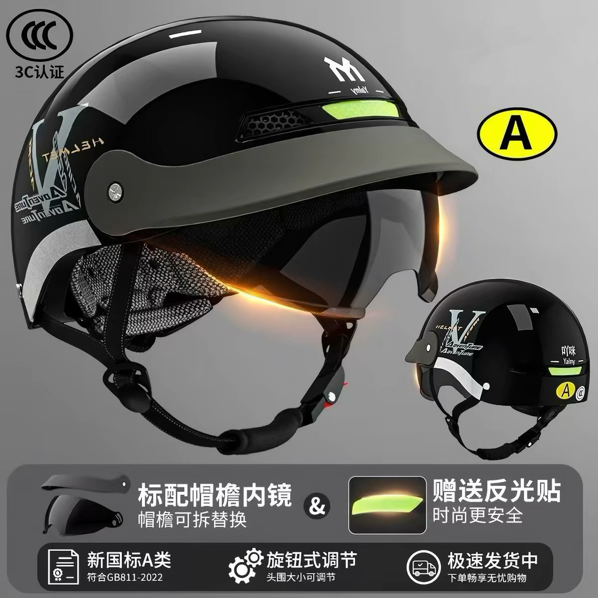 Newly certified electric vehicle and motorcycle summer baseball cap helmet for men and women, suitable for all seasons, universal safety helmet