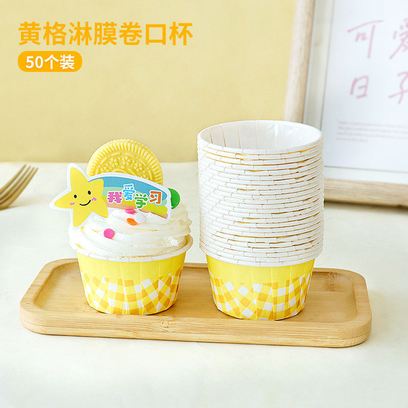 노란색 체크무늬 롤 입 100개