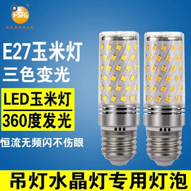 LED玉米灯;LED灯杯;灯箱
