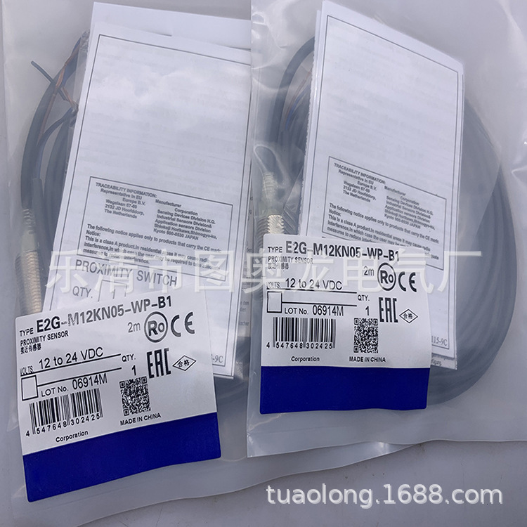 现货全新接近开关E2G-M12KN05-WP-B2 B1质保一年