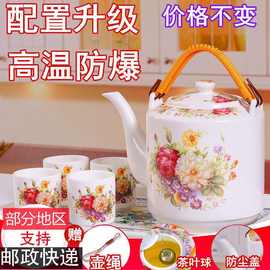 复古茶壶陶瓷茶壶大容量家庭冷水壶耐高温茶具套装景德镇老式茶壶