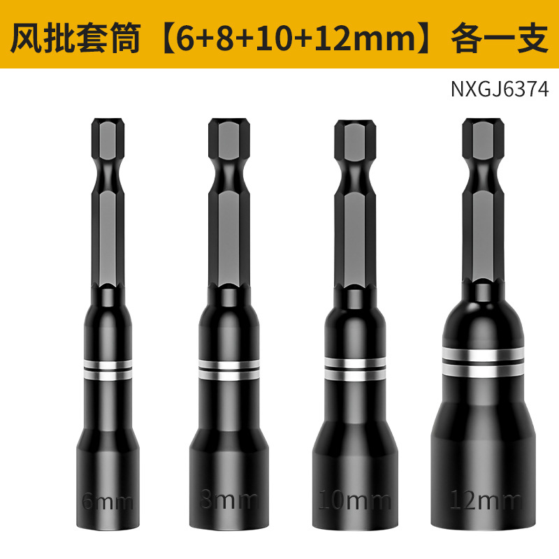 Juego de llaves hexagonales magnéticas extendidas para pistola de aire comprimido, juego completo de llaves hexagonales de acero al cromo vanadio de 6 mm para llave eléctrica