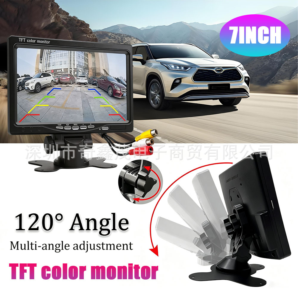 7-inch HD car monitor desktop reversing monitor truck two-way video input reversing image