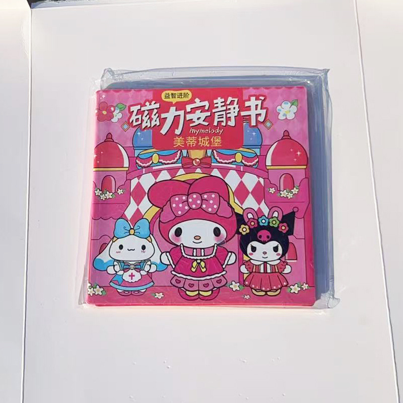 【산리오 콰이어트북 14/14】멜로디