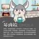 Totoro food Rome feast Totoro food staple food Totoro feed multi-dimensional high fiber feed