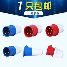 ��ȼ���I���^���b�����B���������3о4о5��16A/32A��ˮ���ղ��^