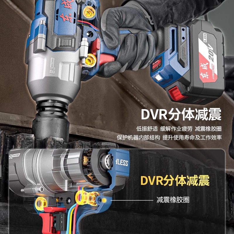 Dongcheng DCPB1218 llave eléctrica sin escobillas carga de litio de alto torque de ingeniería industrial pesada cañón de aire de impacto