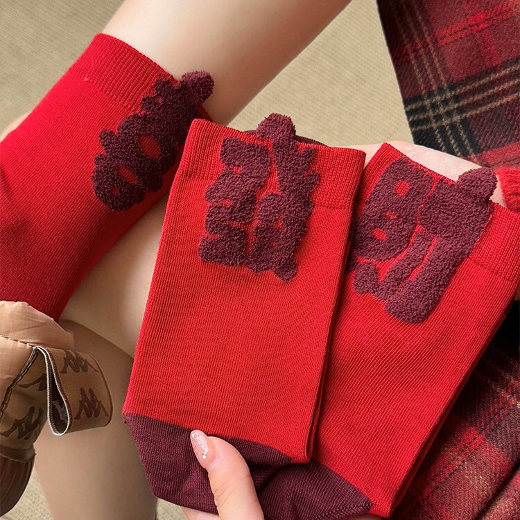 Zodiac Year Red Socks Women's Autumn and Winter Mid-Tube Socks New Year's Eve Gift 2025 Year of the Snake Good Luck Wedding Socks Winter