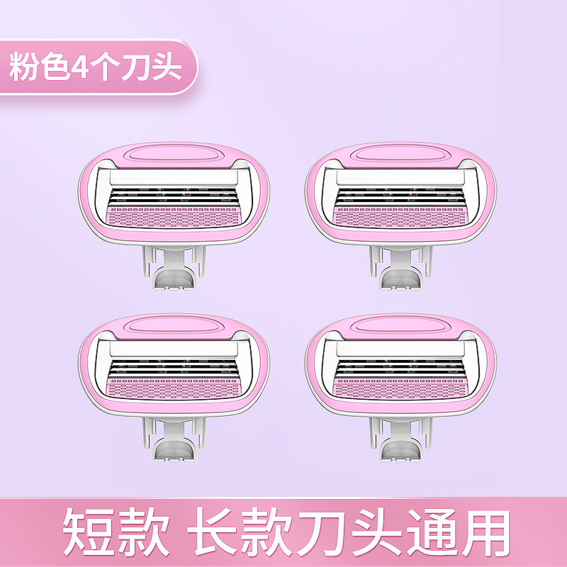 毛剃りの女性専用のわき毛脱毛の神器は全身の足のわきの下で毛を剃ります。|undefined