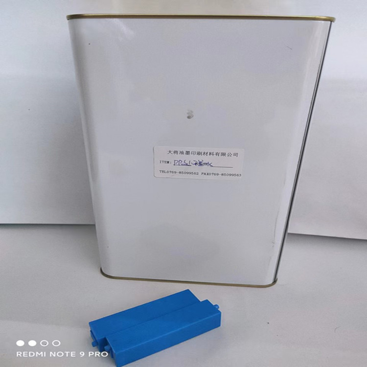 厂家直销PP处理水PP处理剂PP底漆牢固度好处理材料无痕迹量大从优