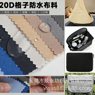 420D����ţ��100%��]PU��ˮ��������ִ������������ϬF؛���l