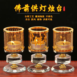 Lamp supply lamp crystal candlestick lamp holder windproof heat-resistant household Buddha front lamp 8 hours Hongzhi
