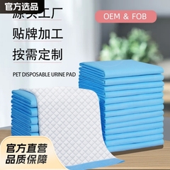ペット用おむつ、大量増量、消臭、犬用おむつ、ペット用尿パッド、使い捨て吸水パッド、おむつ
