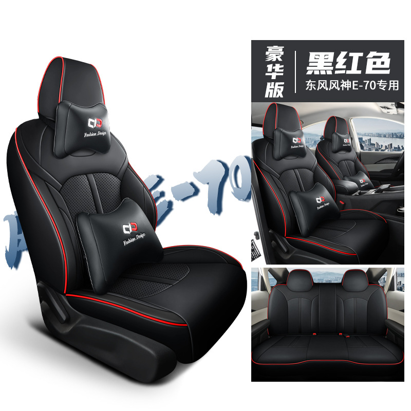Leather Full Set | Dongfeng Modelə uyğun (Original) oturacaq örtükləri - fengshen-e70-deluxe-black-red-dedicated-car-model
