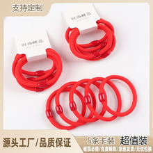 红色加粗皮筋基础款简约高弹力发圈头饰两元店小商品饰品货源批发