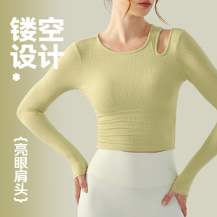 Big Tree Clothing Rib Slim-fit Yoga Clothing Long-sleeved Women's Chest Pad Slim-fit Outer Wear Running Jumpsuit Top