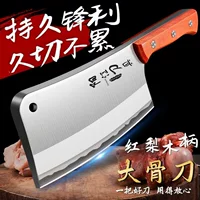 Dao chặt xương dày, rộng, cứng và nặng - sự lựa chọn hàng đầu để nâng cấp nhà bếp trong dịp Trung thu và Quốc khánh | 1688 Người mua Bách khoa toàn thư