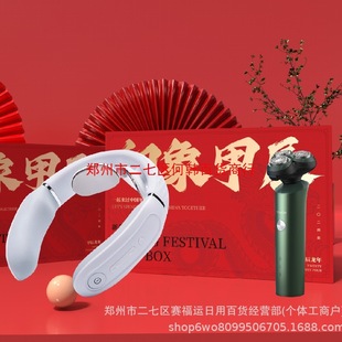 SKG K3 Double Protection 3 Cervical Spine Massager Home Heating Intelligent Neck Protection Bluetooth Upgraded Tanabata Gift
