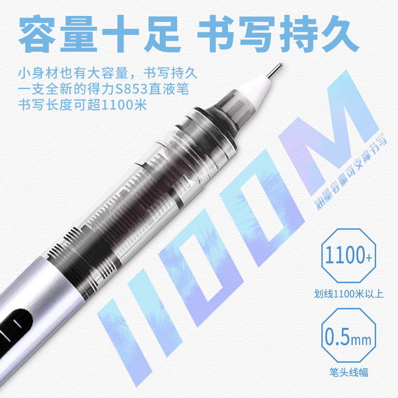 Deli S853 bolígrafo de bolas de ruedas de líquido recto de 0,5mm bolígrafo de góner de tubo de aguja completo de color bolígrafo de práctica de escritura de firma de oficina de estudiante