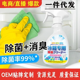 防虫防蛀;香薰;管道疏通剂