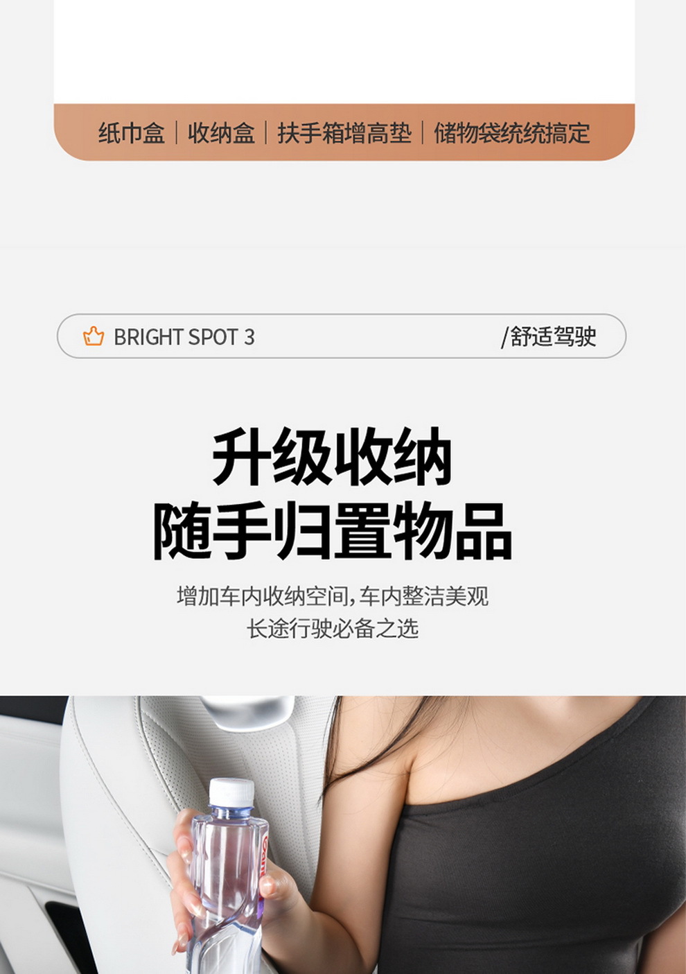 Car universal car armrest box protective pad tissue box central leather elbow heightening cushion water cup beverage holder