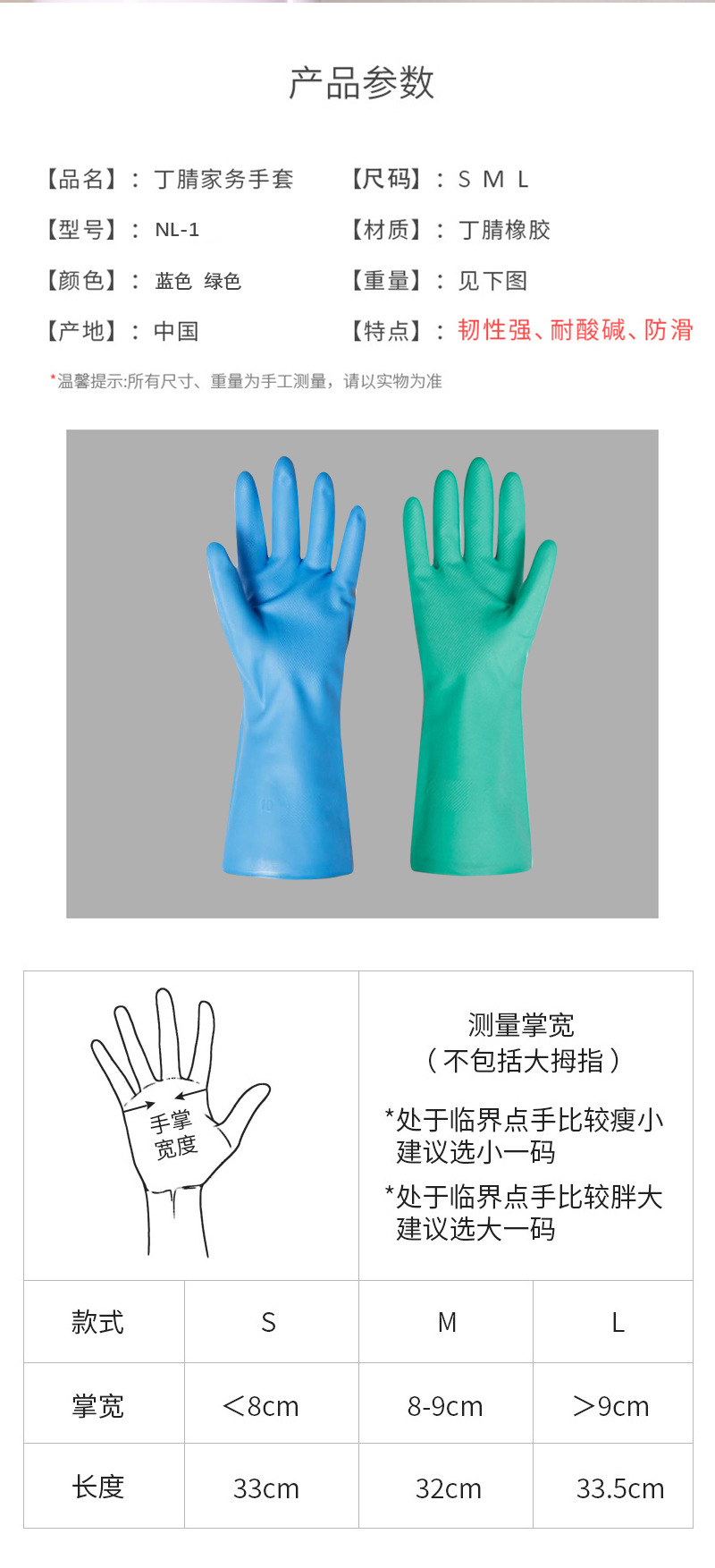 NL-1 蓝+绿详细_02.jpg