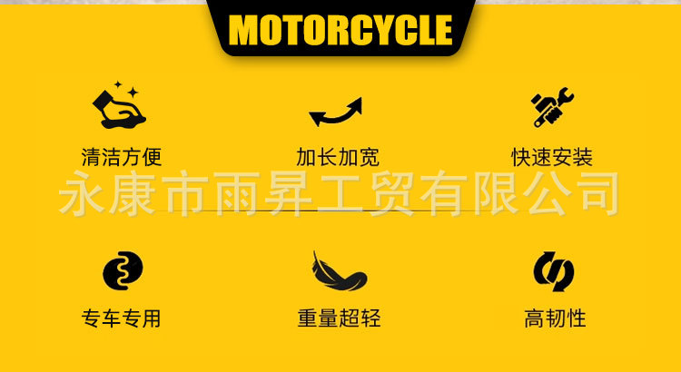 Suitable for Qulon Ultrabee Front Mudguard, Ultrabee Special Parts, Front Mudguard Plate, Shell Protective Cover, Black