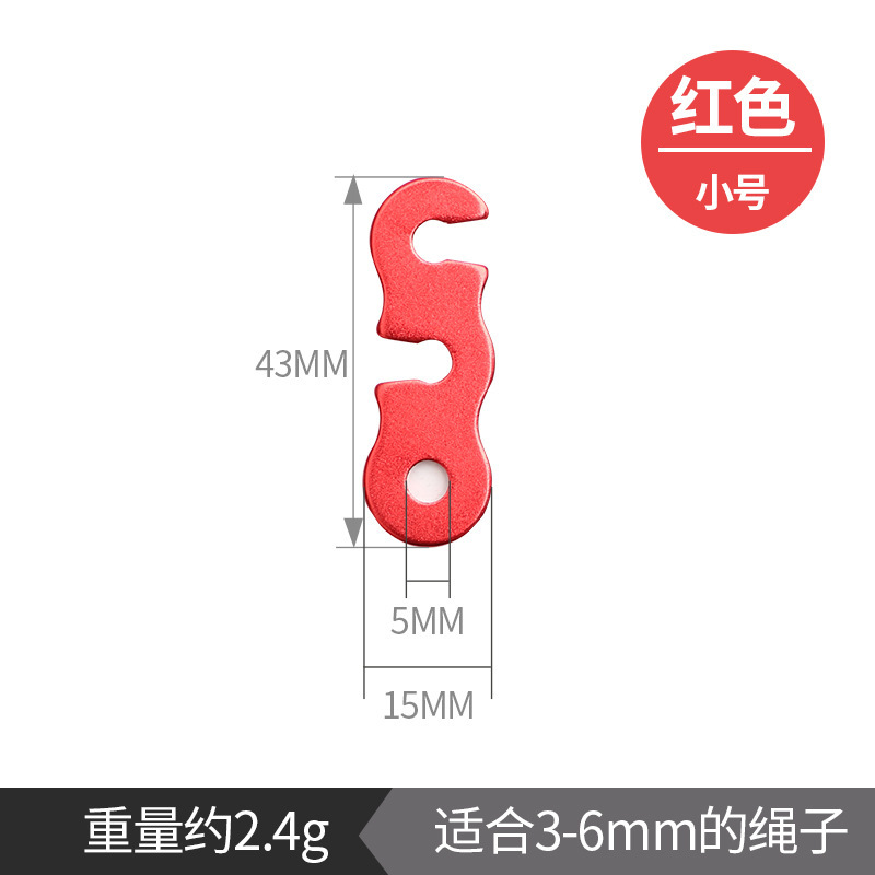 Estilo de camping al aire libre, tienda de campaña, hebilla de cuerda de viento, doble ojo, aleación de aluminio, paracord, hebilla de ajuste deslizante fijo, dosel portátil