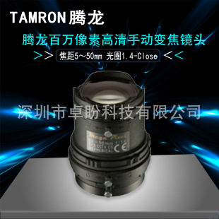 TAMRON�v�� M13VM550 ���f�ք�׃���R�^ ����5��50mm