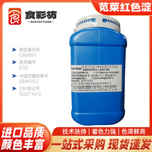 ʳ��ɫ��ʳƷ����ɫ���{�˼t�Xɫ�����Ѽt������õ��tɫ���ϼt