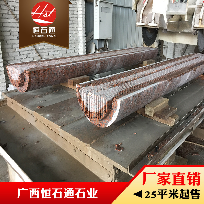 岑溪红 红色花岗岩石材 柱子皮 石柱 柱皮 门厅柱 异形可自定尺寸