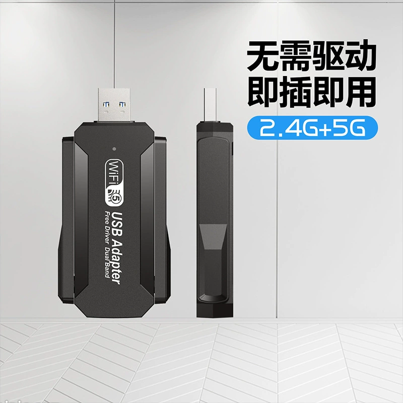Wireless laptop, launcher, 1300m, 5G, new collection