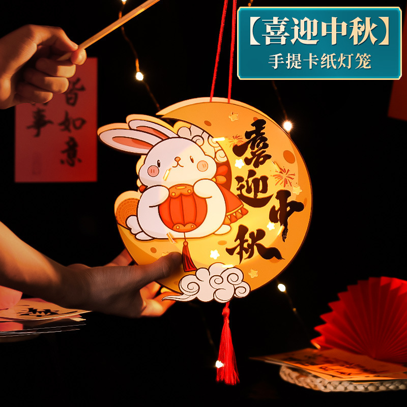 古風漢服玉兎紙提灯di y手作り材料包子供中秋手提げ提灯花灯宮灯|undefined