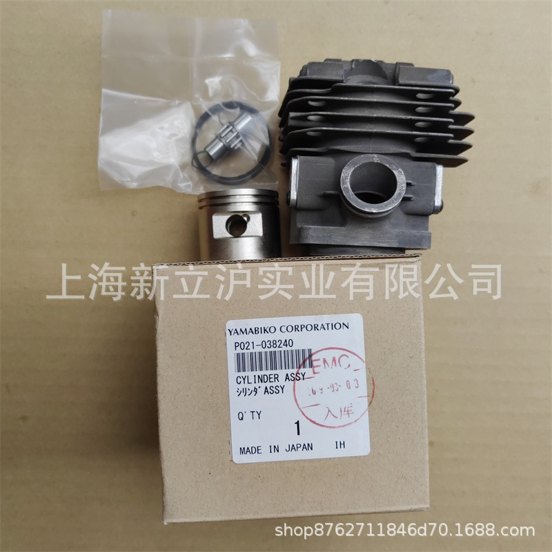 适配新大华491S油锯缸套ECHO爱可CS490ES伐木锯汽缸活塞环