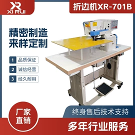 上胶机;皮革加工;其他制鞋机械