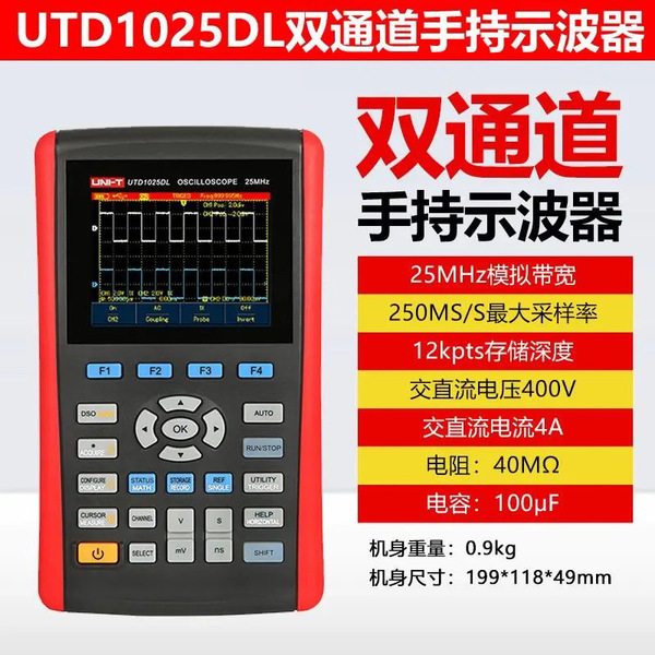 Uliide UTD1025CL/1050DL handheld auto repair oscilloscope digital…