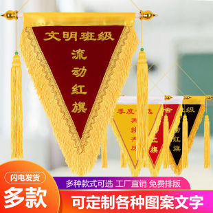 The pennant mobile red flag pennant is set for the company award is set for the creative health school civilized class kindergarten