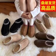 河南桑坡厚底民族风真羊皮毛一体雪地靴女冬季2025一脚蹬毛毛鞋