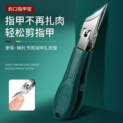 在庫あり鷹のくちばし超先のとがった斜め爪切り家庭用多機能大開口飛沫防止爪切りマニキュアアーティファクト