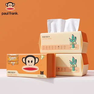 Big Mouth Monkey Wash Face Towel Disposable Cotton Withdrawable Baby Cotton Soft Towel Beauty Salon Women's Face Wash Face Towel Wholesale