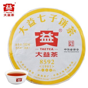 �����ն��� 2019��1901��8592����357�� ����ն��º���S���~