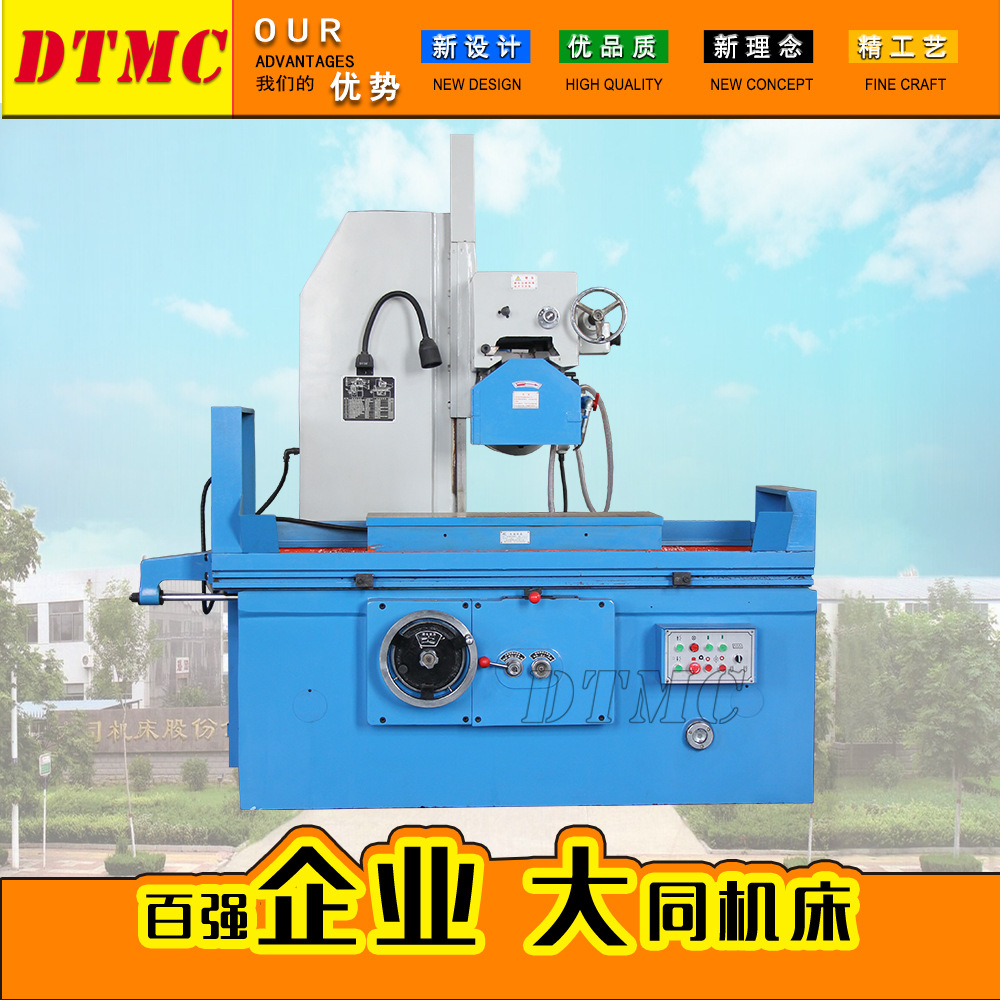 M7132×1600 平面磨床 卧轴矩台磨床 电动磨床 厂家直销大水磨
