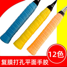 ��Ĥ���ƽ����ë�������z�������հѸ��ֱ��׷����W�����~��