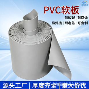 �S�����l3mm������ϩ���z���ɫ����������|Ó����僳�pvcܛ��