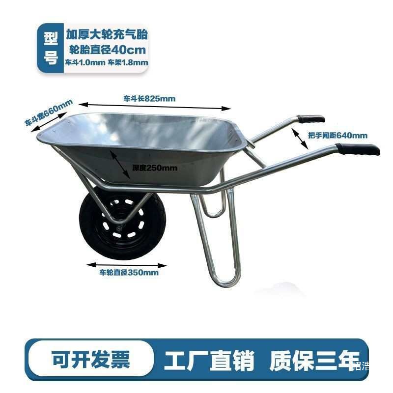 加厚农用小推车独轮手推车工地建筑用推沙石子家用推垃圾蔬菜水果