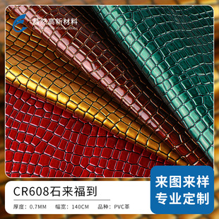 �͹��~��߹�ʯ�^�ypvcƤ�� 0.7mm��ɫʯ�^�y����ִ�Ƥ�� �b�