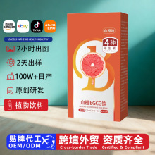 ����Ѫ��EGCG� ֲ����Ͻ��Sɣ�~��ٹ������������oem�N��