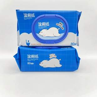 Morandi Wet Toilet Paper 80 Pieces Liquid Wet Wipe Butt Sanitary Wipes Clean and Refreshing Toilet Paper Can Be Flushed and Thickeneded