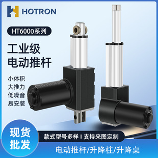 늄��ƗU��s�U���I��6000N������ֱ������늙Cֱ���г������U12V